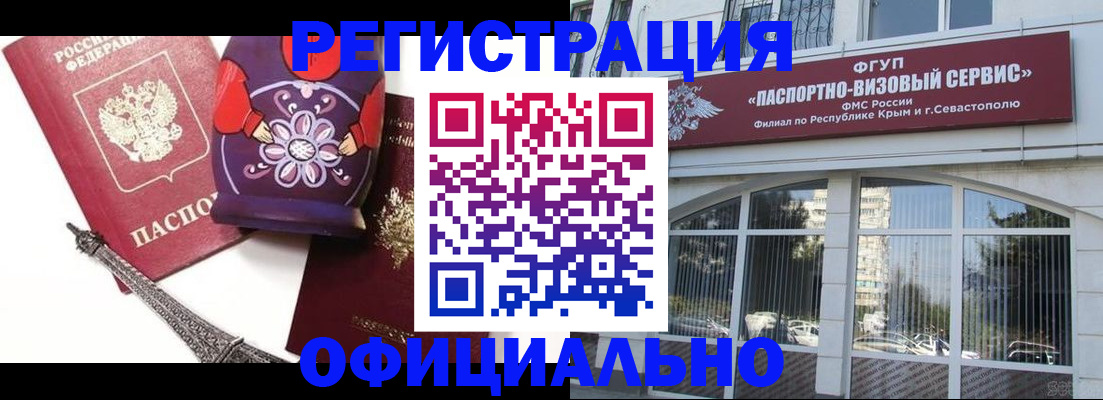 временная регистрация госуслуги в Карталах